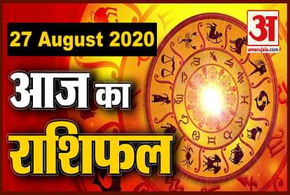 Horoscope Today 27 August 2020 Rashifal