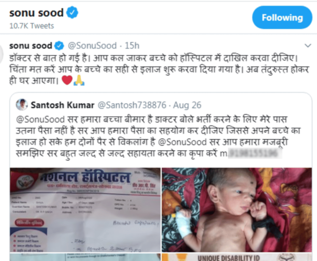 Sonu Sood sent help for treatment of 20-day-old child in mirzapur sonbhadra