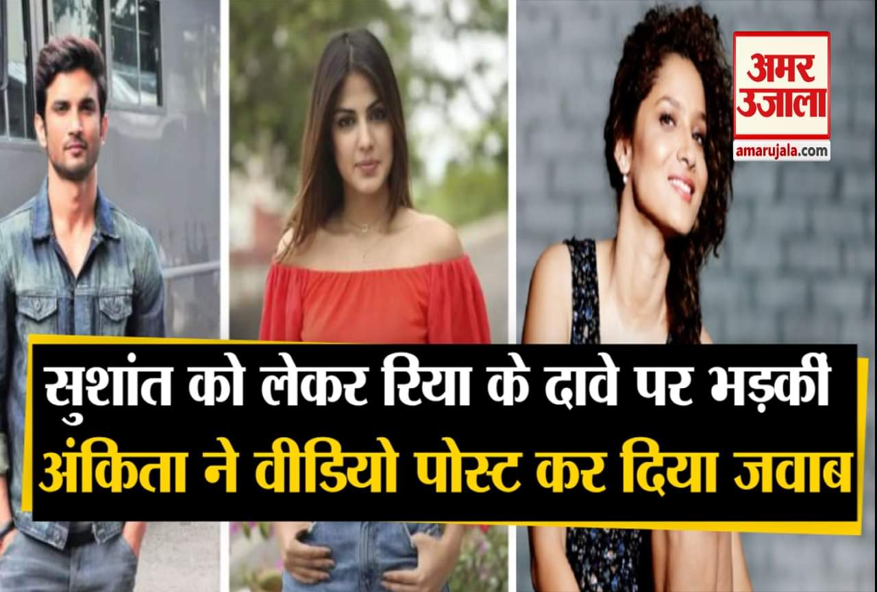 सुशांत सिंह राजपूत केस