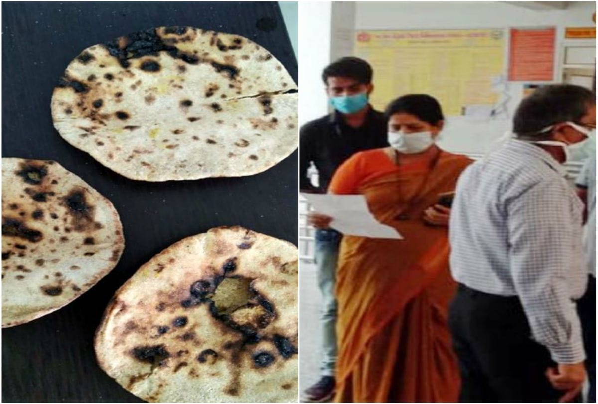 Corona Patients Boycott Food In Kasganj District Hospital