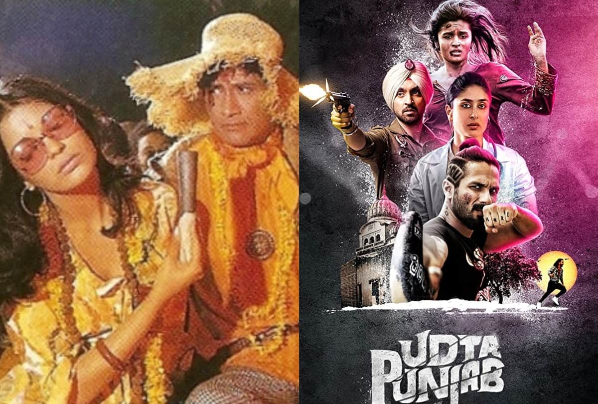 Sushant Singh Rajput Death Case Hare Rama Hare KrishnaJanbaaz Fashion Dev D Dum Maaro Dum and Udta Punjab these bollywood film on drugs