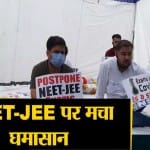 न्यूज अपडेट