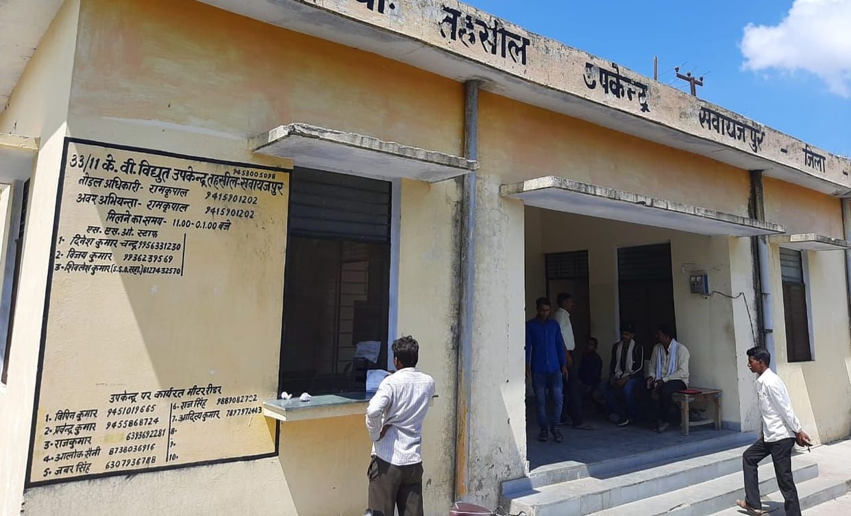 shilanyas in hardoi