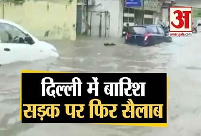 heavy rain in delhi-ncr waterlogging greater kailash 2 india gate weather alert updates