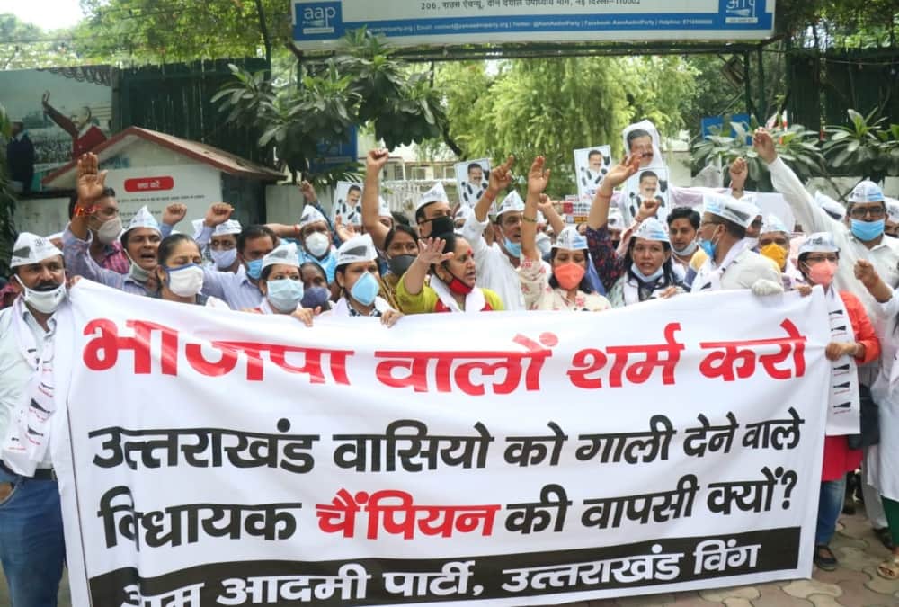 Aam aadmi party Protest Against bjp Mla pranav singh champion in delhi bjp office