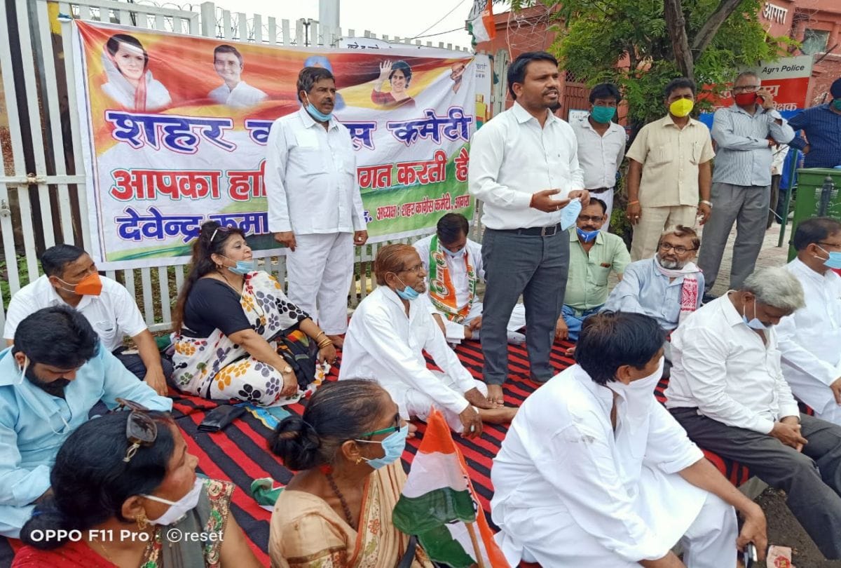 Congress Protest For Not Conducting JEE And NEET Exams In Agra