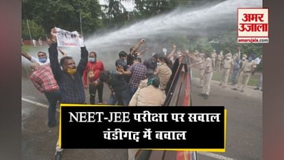 Congress Protest in Chandigarh To Cancel NEET JEE Exam