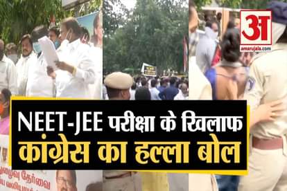 nsui youth congress protest against jee-neet examination across