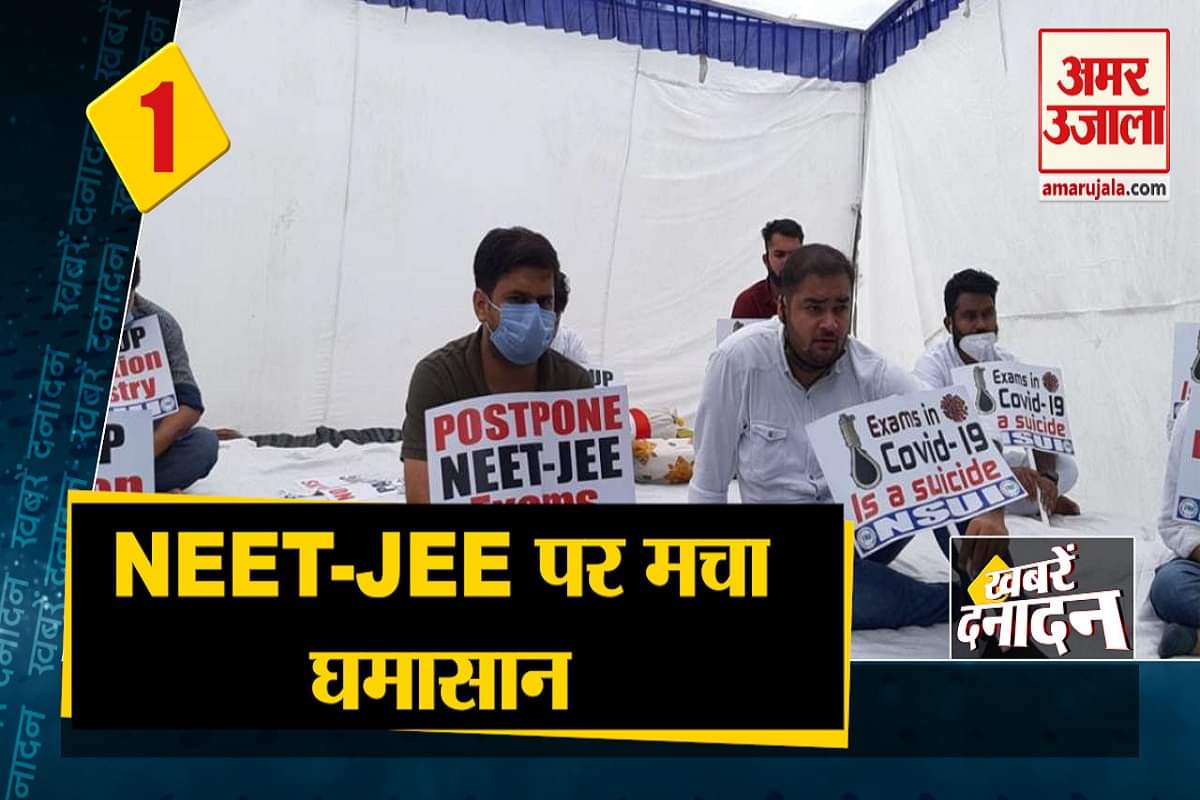 न्यूज अपडेट