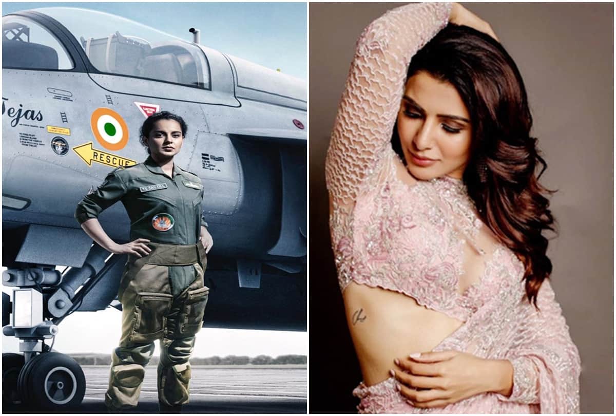 Top Five News Of Bollywood Kangana Ranaut Kamya Panjabi Chitrangada Singh Samantha Akkineni Meera Chopra