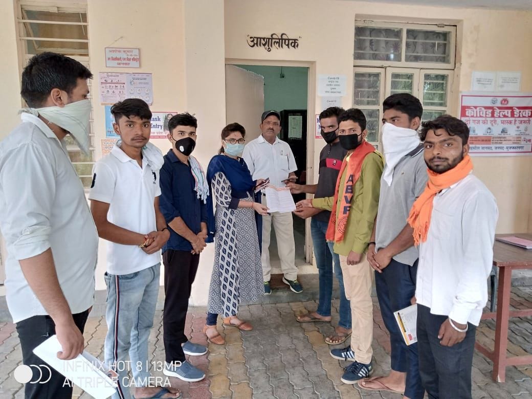 ABVP Janasath: Memorandum submitted to waiving fees in schools