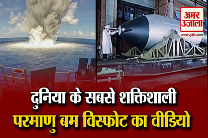 Russia Releases “Tsar Bomba” Test Footage Of The Most Powerful Nuclear Bomb Blast Ever