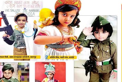Declaration of winners of competitions organized under Amar Ujala Maa Tujhe Pranam