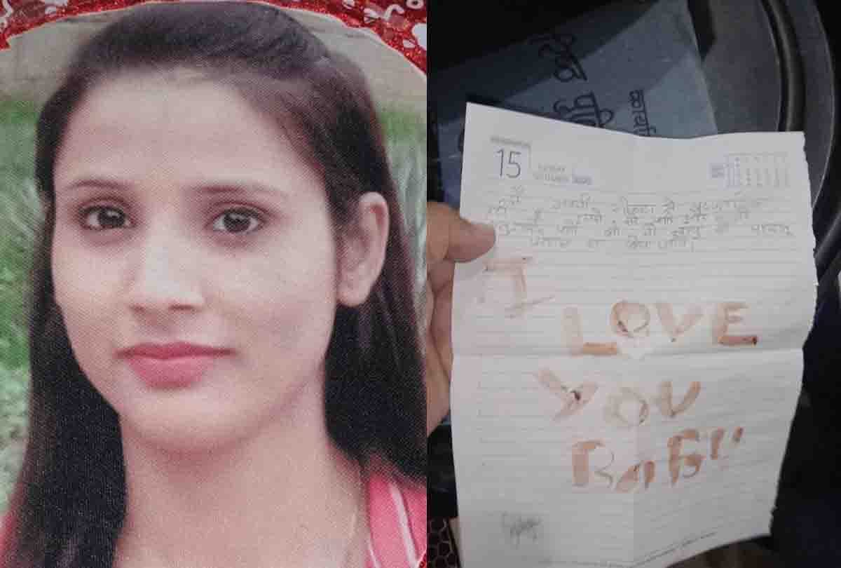 Husband turns out to be unfaithful, then wife hangs on writing love letter with blood