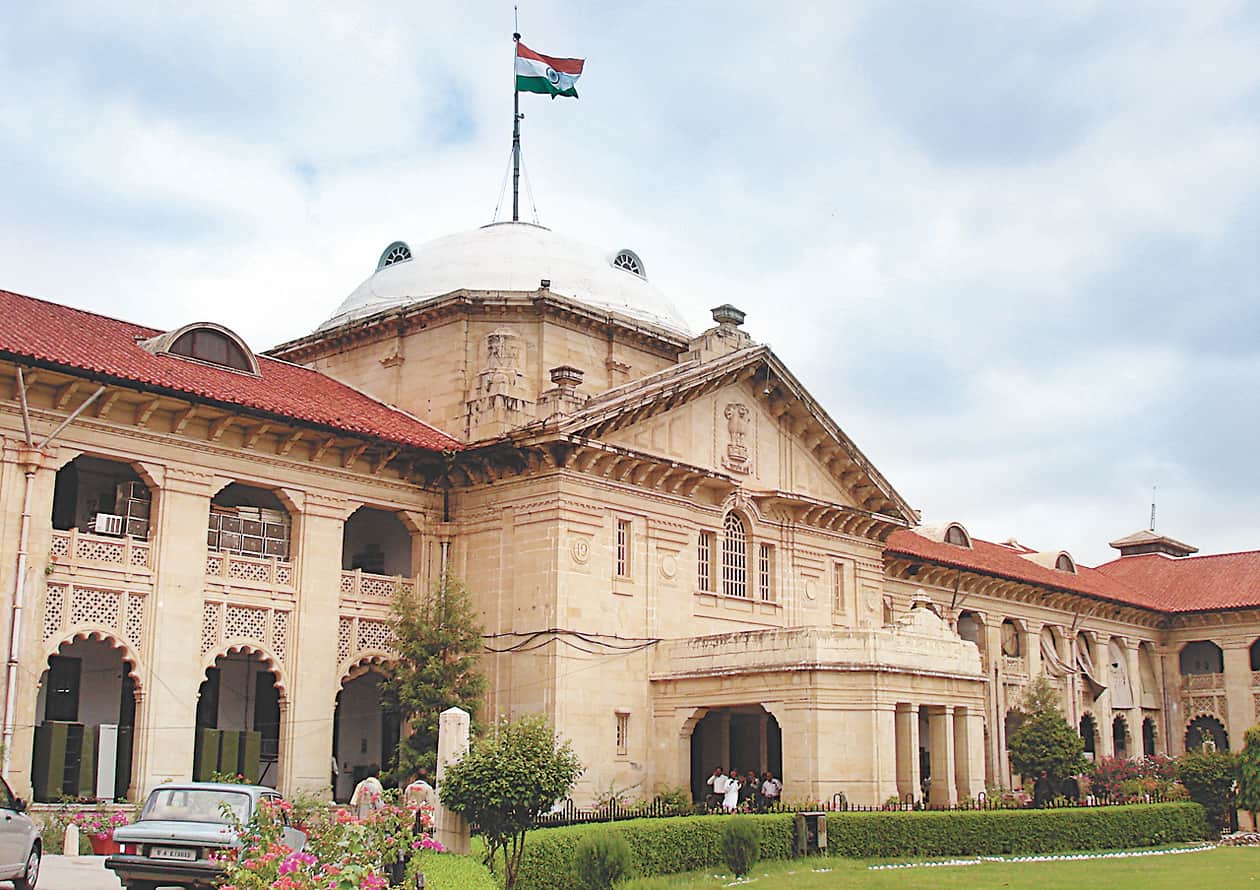 UP HJS Recruitment Allahabad High court district judges vacancy