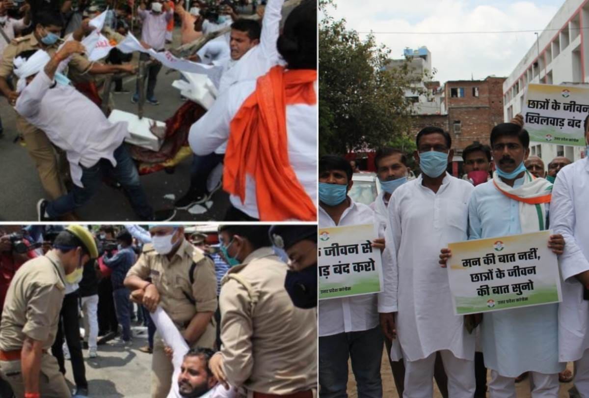 protest of congress party in lucknow