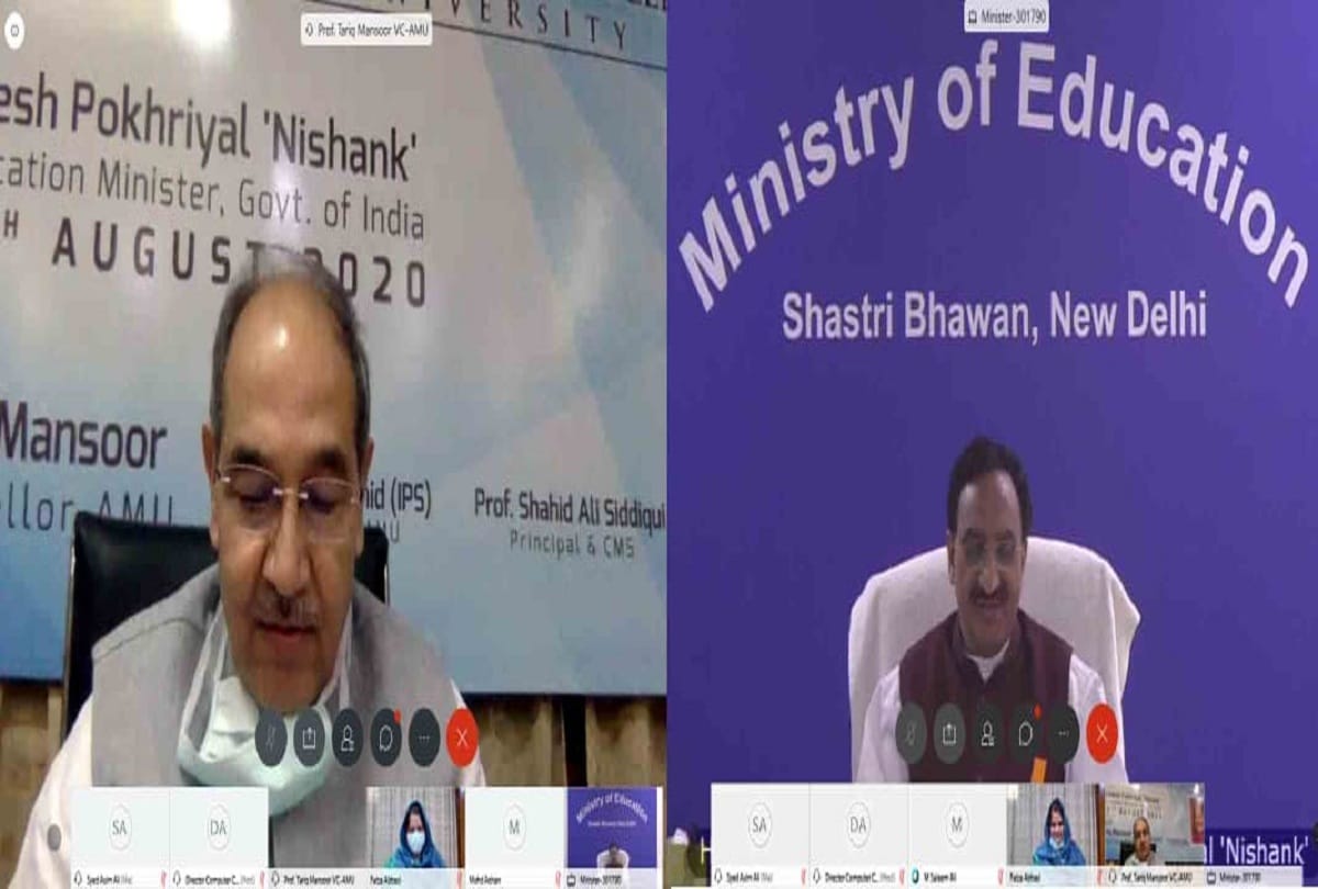 Union Education Minister Ramesh Pokhriyal Nishank says AMU is a valuable heritage of the nation, JN Medical College is a ray of hope in times of crisis: Dr. Nishank