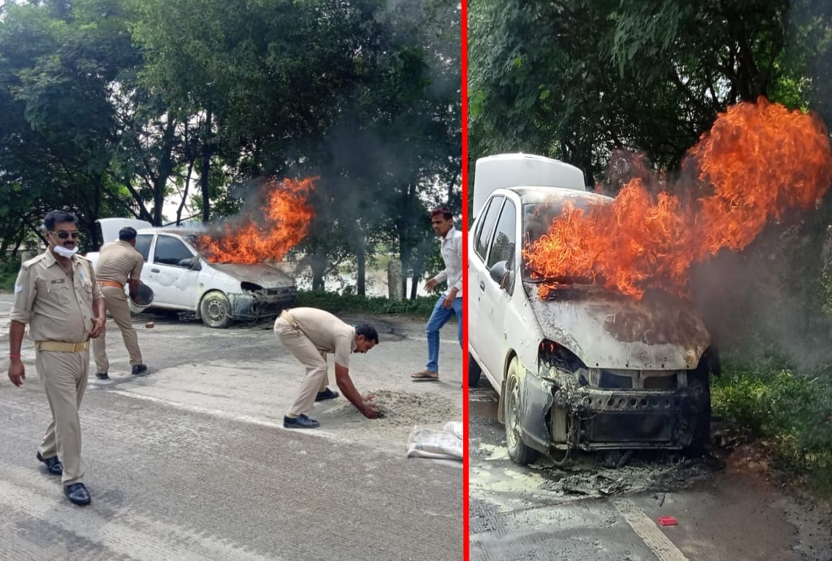 Running car caught fire in Sant kabir nagar