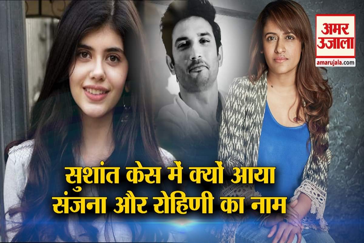 सुशांत सिंह