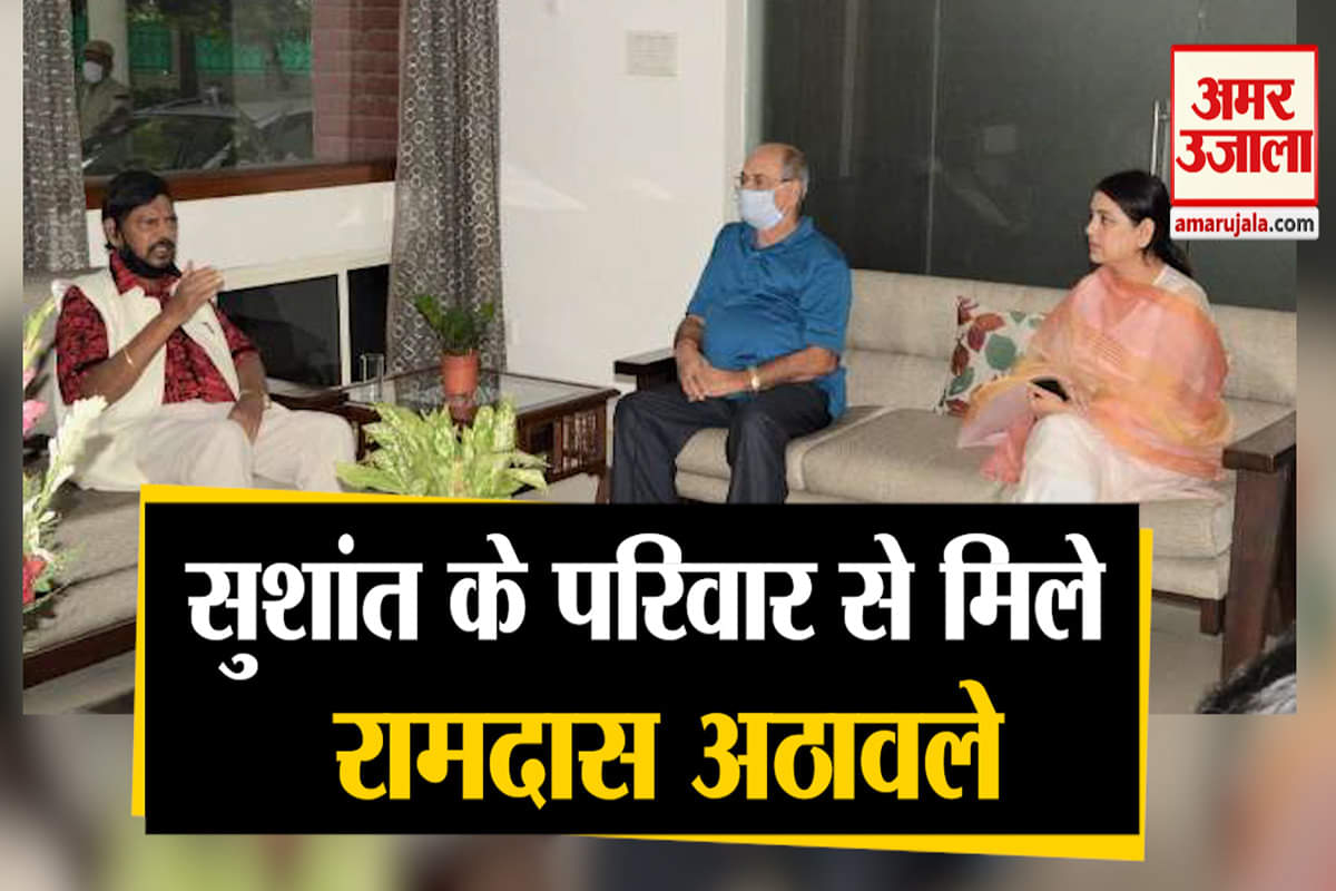 सुशांत केस