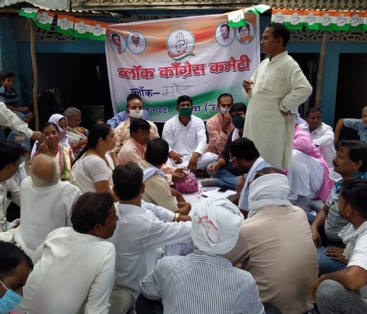 Congress will strengthen the organization at the village level in etawah
