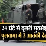 न्यूज हेडलाइंस
