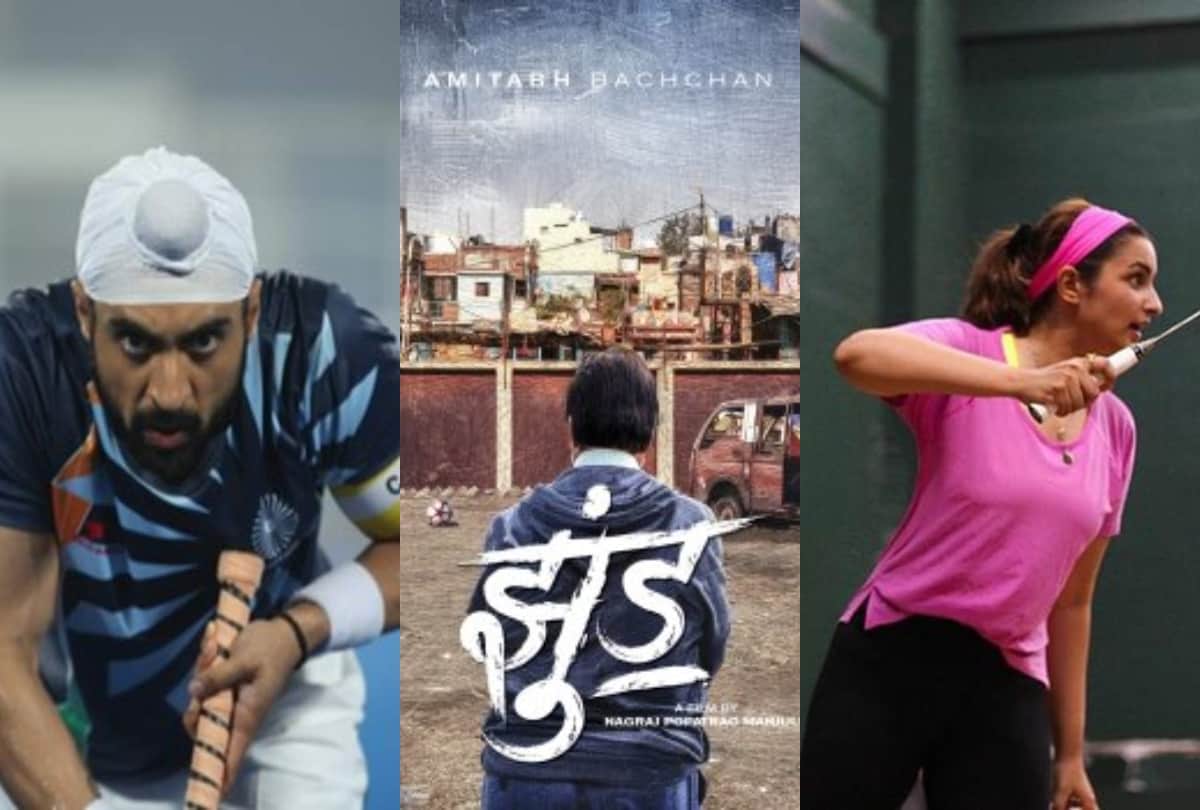 A look in to top 10 sports films under production in Hindi cinema on national sports day