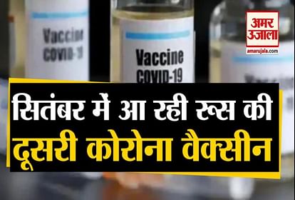 President Putin gave good news on Russia's second corona vaccine