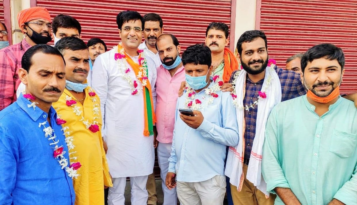 BHUMI VIKAS BANK BJP CONNECTION