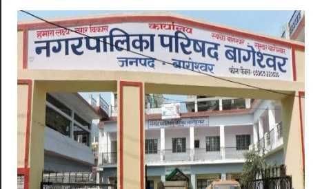Cleen Bageshwar