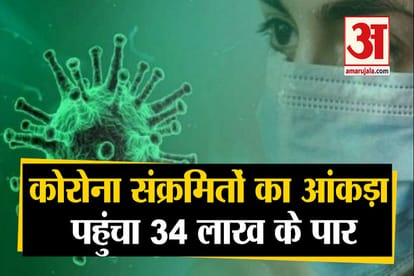 coronavirus covid19 cases cross 34 lacks 1021 deaths reported last 24hrs