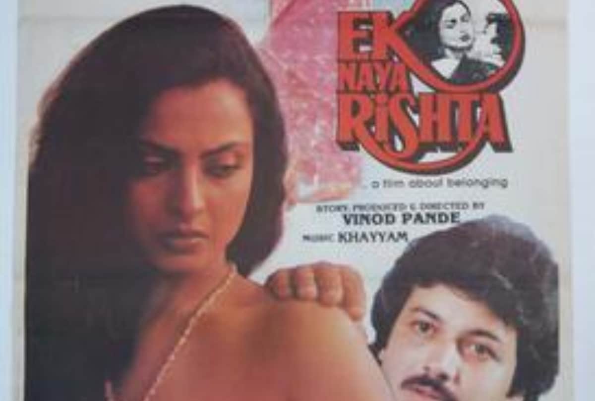 veteran director vinod pande speaks to Pankaj Shukla about his film ek naya rishta and rekha