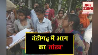 Fire Bursted in Slum Area Sector 25 Chandigarh