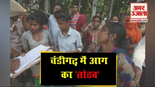 झुग्गियों में लगी आग