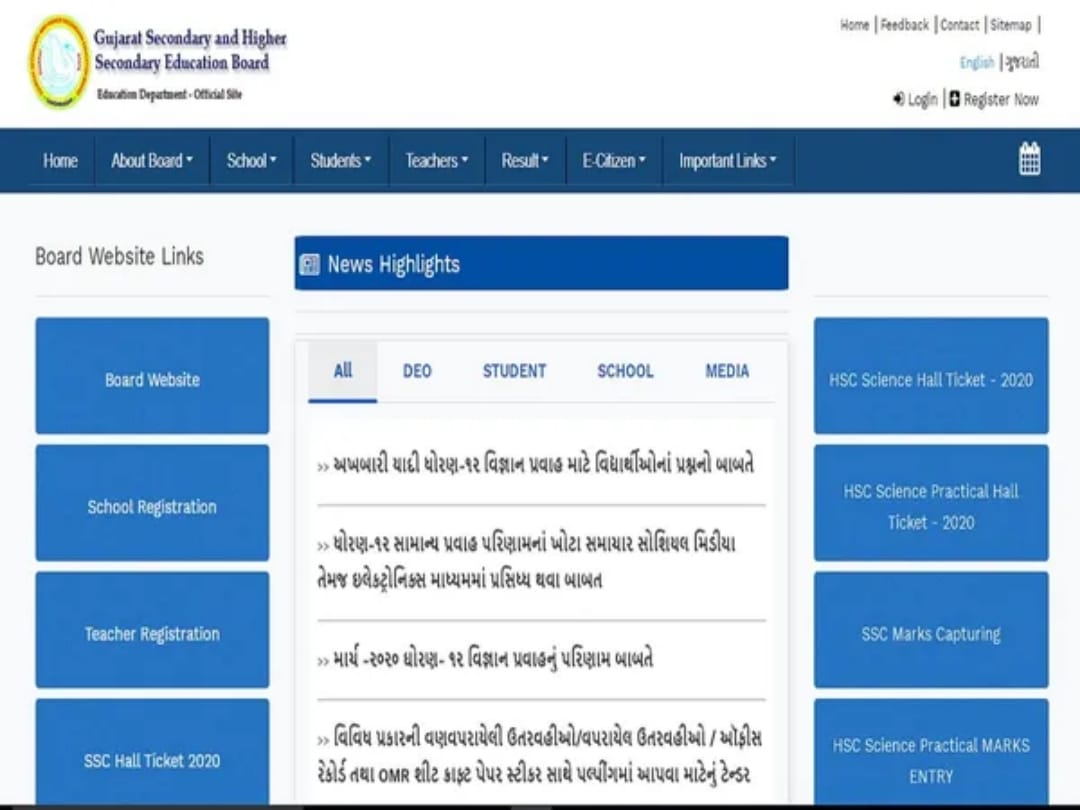 GUJCET 2020 answer key released at gseb.org, here’s direct link