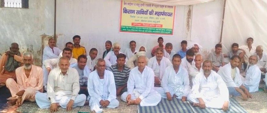 farmers, protest, minar pipe line