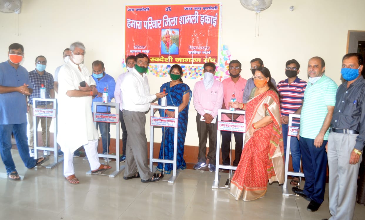 MP launches sanitizer machine