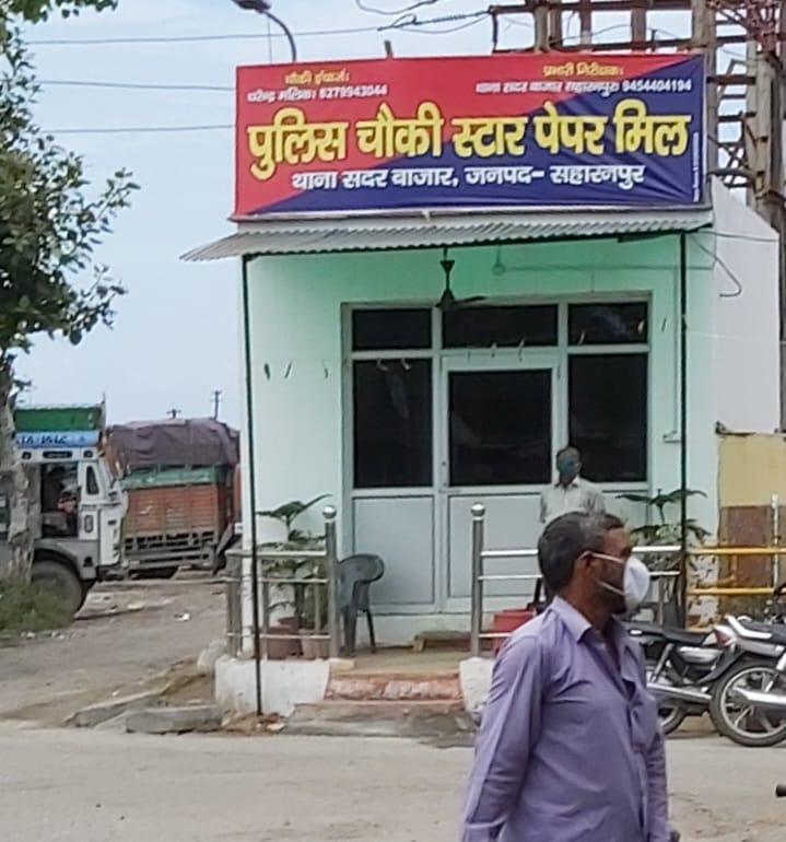 Khaki's possession of railway land