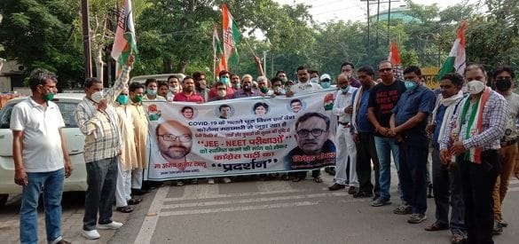 Congressmen on the road against conducting entrance examinations