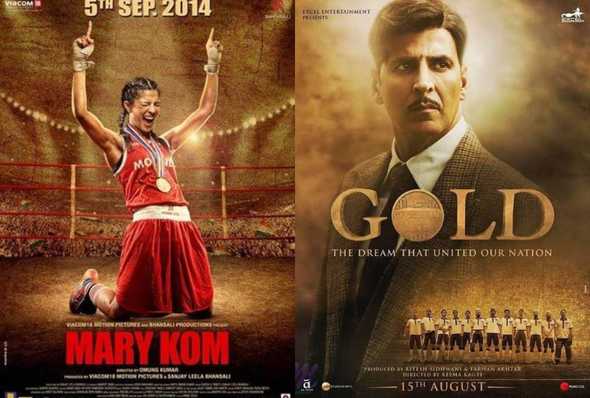 National Sports Day 2020 Bhaag Milkha Bhaag Chak De India Soorma and Gold are based on Sports