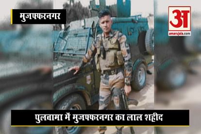 Muzaffarnagar News: Army soldier Prashant Sharma martyred in Pulwama