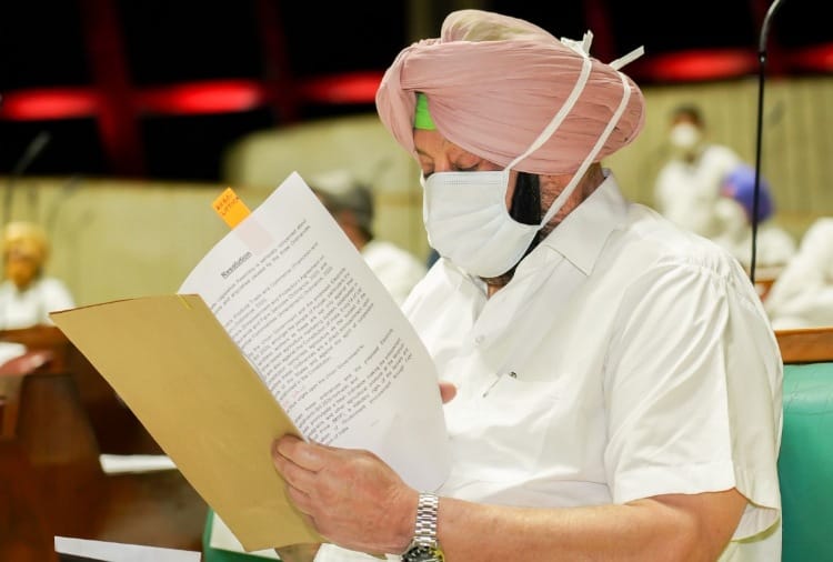 Punjab News in Hindi: Punjab Assembly Rejects Farm Ordinances