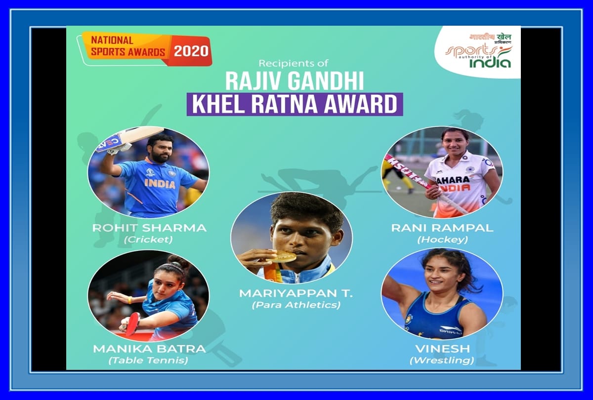 Khel Ratna Award Winner List With Big Names Like Rohit Sharma Virat Kohli Mirabai Chanu