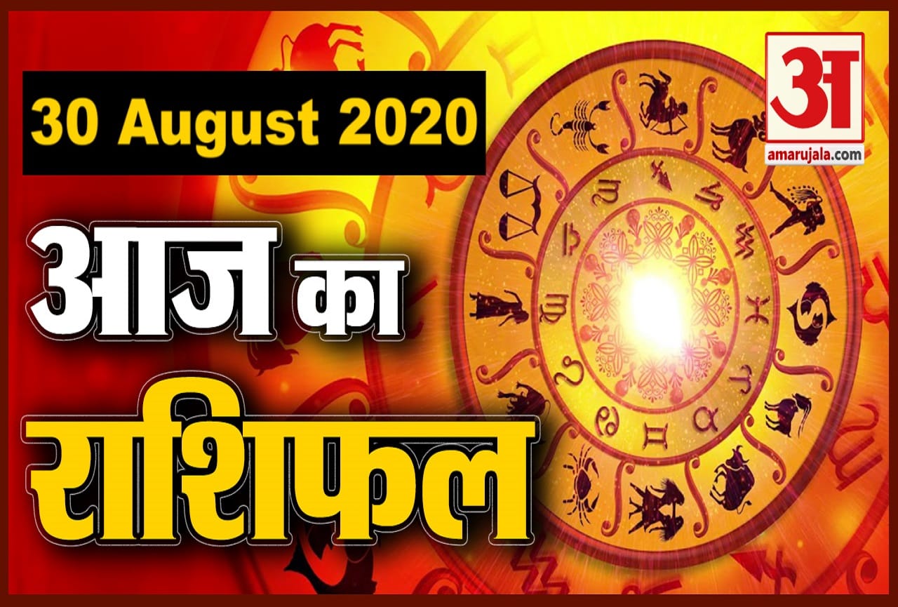 राशिफल