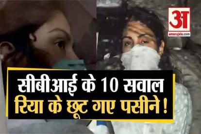 sushant singh case: rhea chakraborty cbi investigation at drdo guest house mumbai