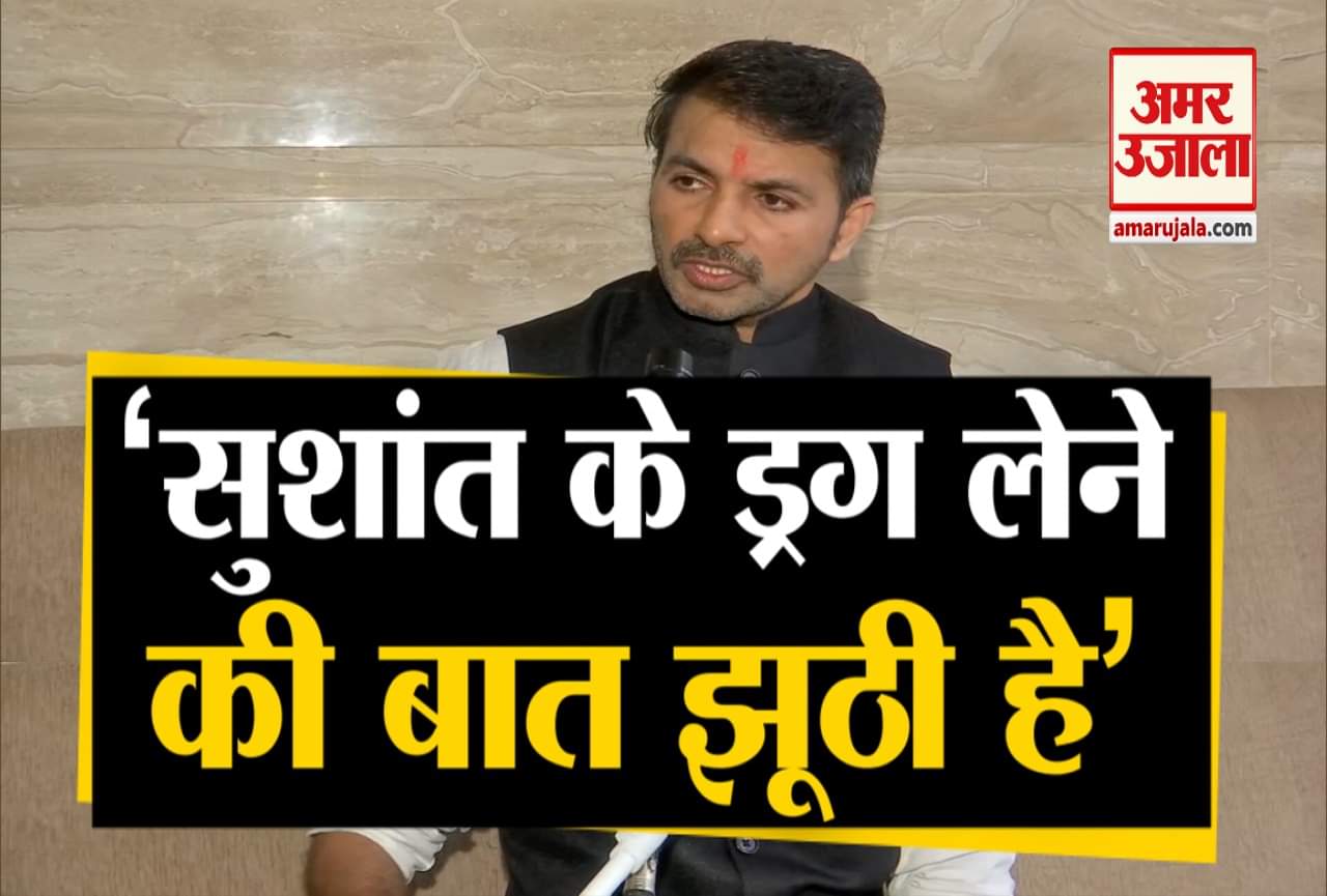 सुशांत सिंह राजपूत