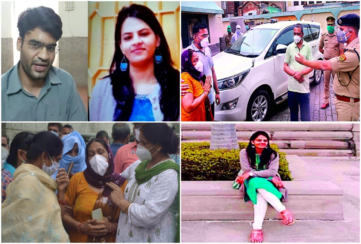 Yogita Gautam Agra Murder Case This is important evidence against Vivek Tiwari, Scraping of the skins in Yogita nails