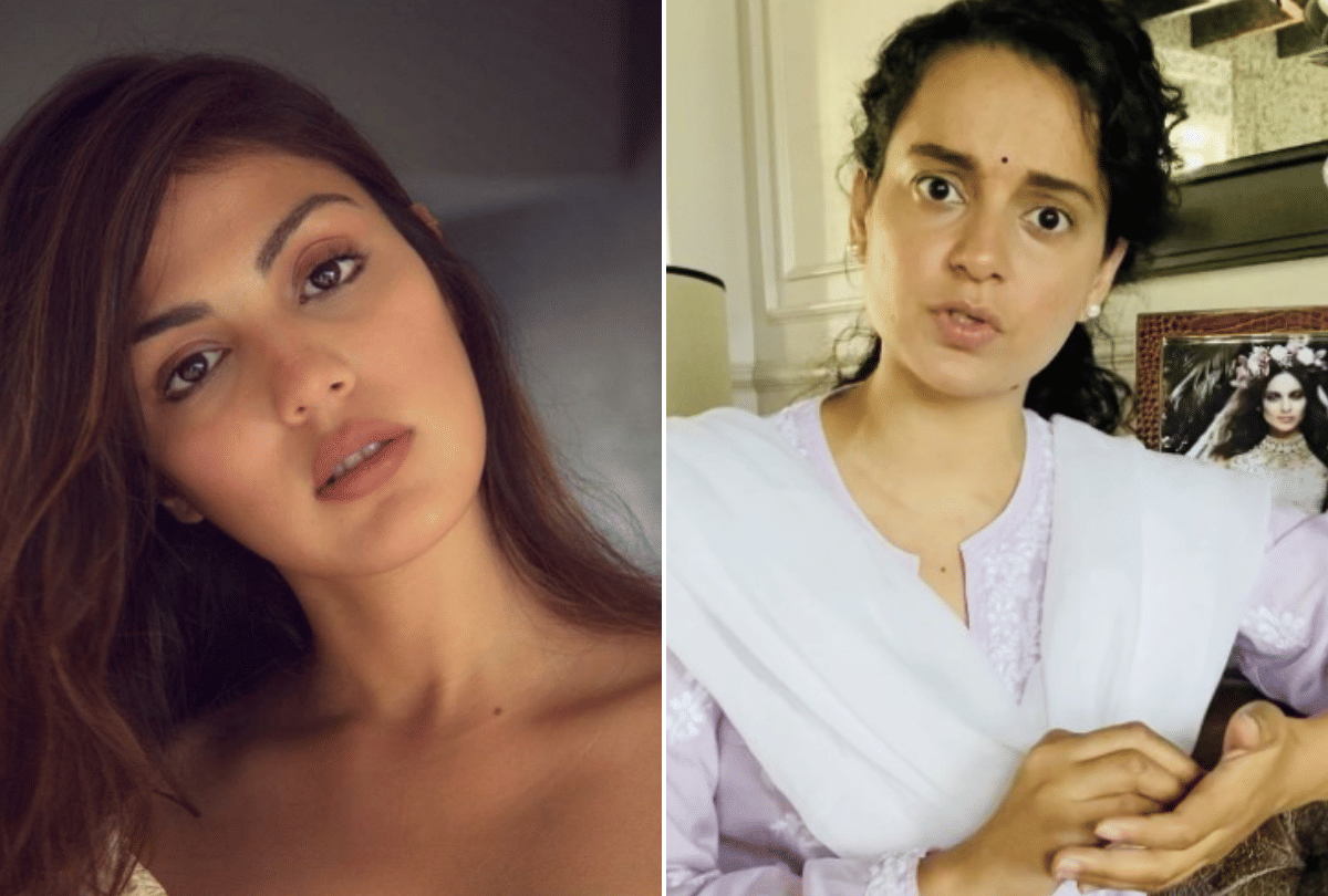 Rhea Chakraborty Drugs connection and Government will give security to kangana ranaut entertainemnt news