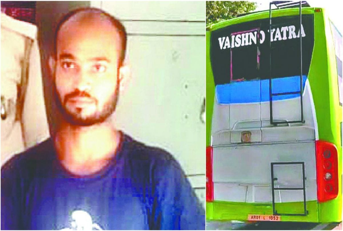 Sexual Harassment In Bus Seat Cover Sent For Forensic Investigation Crime News