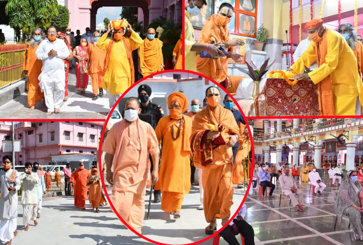 CM Yogi Adityanath inaugurated Sri Ram Katha in Gorakhnath temple on Death anniversary of Mahant Digvijaynath and Mahant Avedyanath